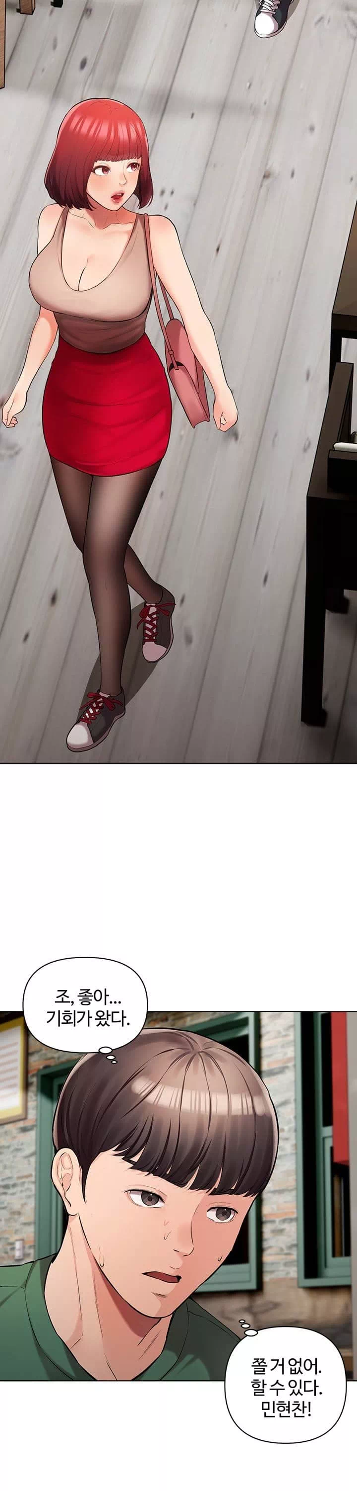 먹지 못했던 여사친들 프롤로그 - 이미지 42