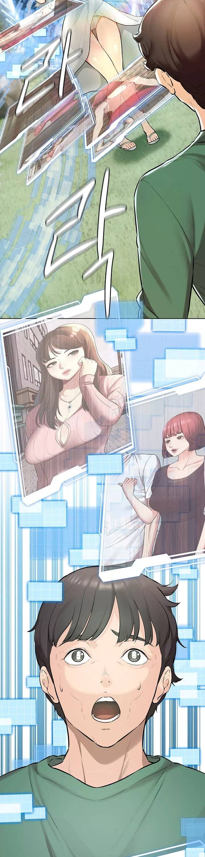 먹지 못했던 여사친들 프롤로그 - 이미지 6