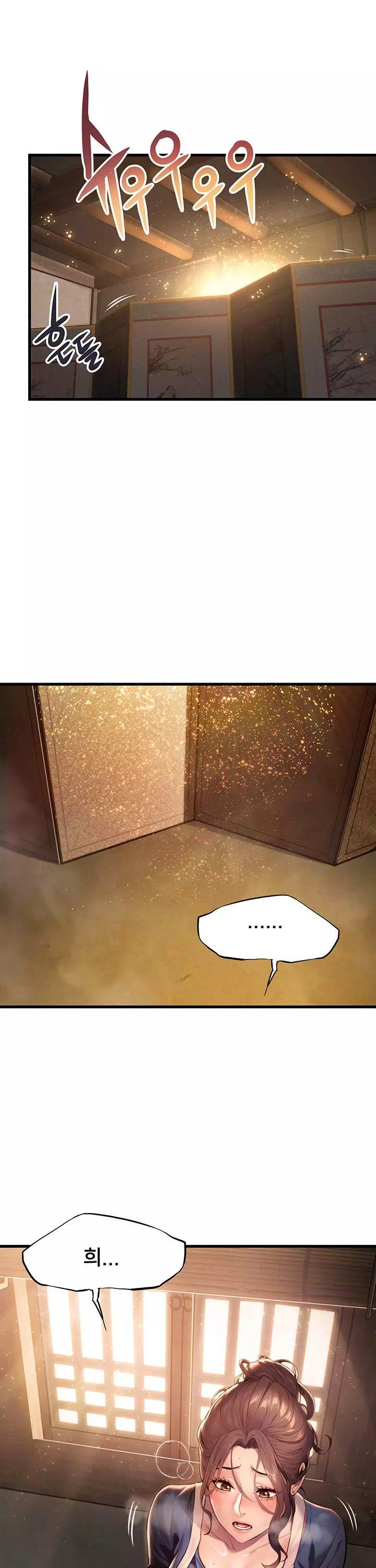 갓블레쓰유 프롤로그 - 이미지 24