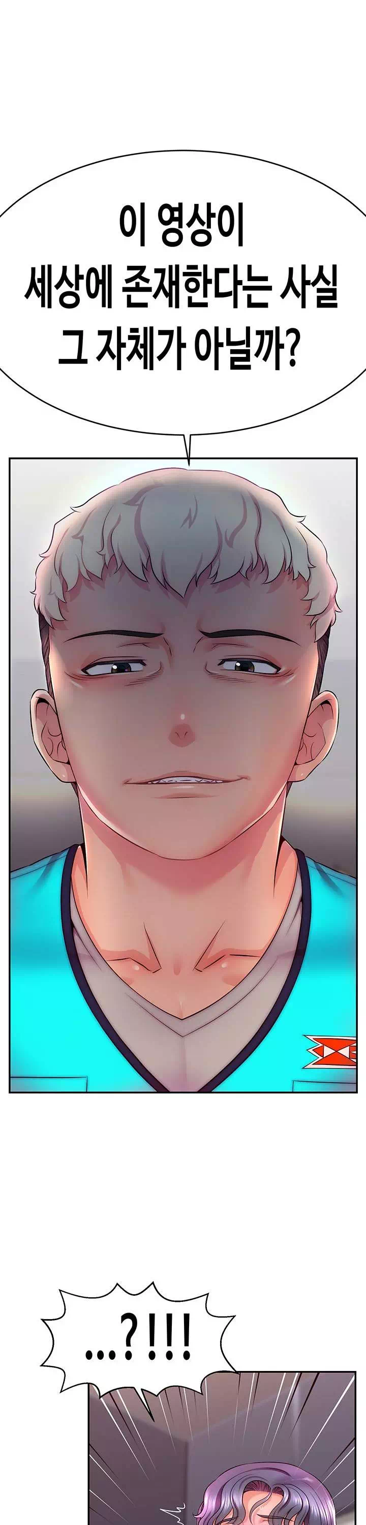 해킹해서 BJ들과 친해지기! 프롤로그 - 이미지 26