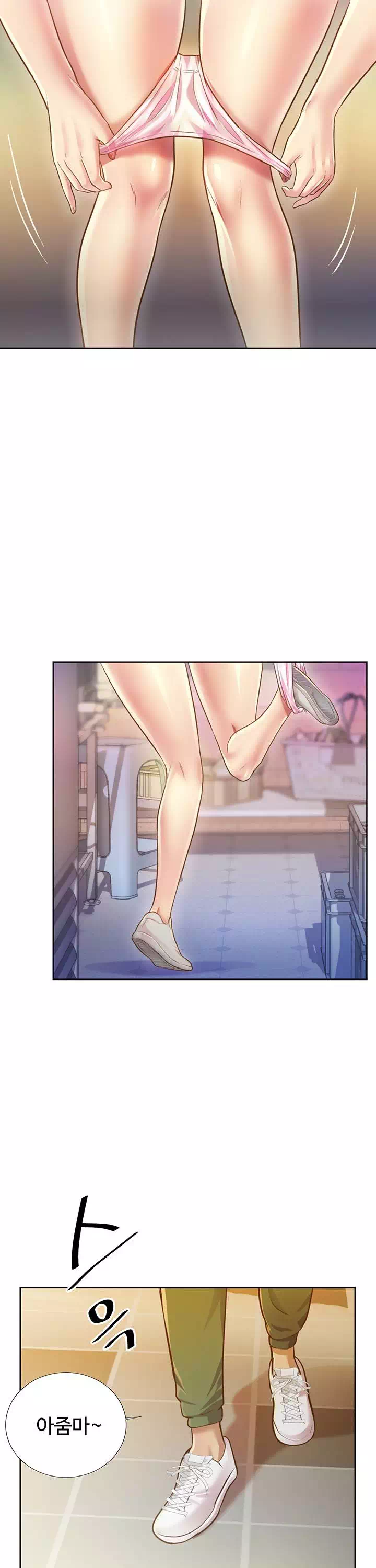 누나의 맛 프롤로그 - 이미지 18