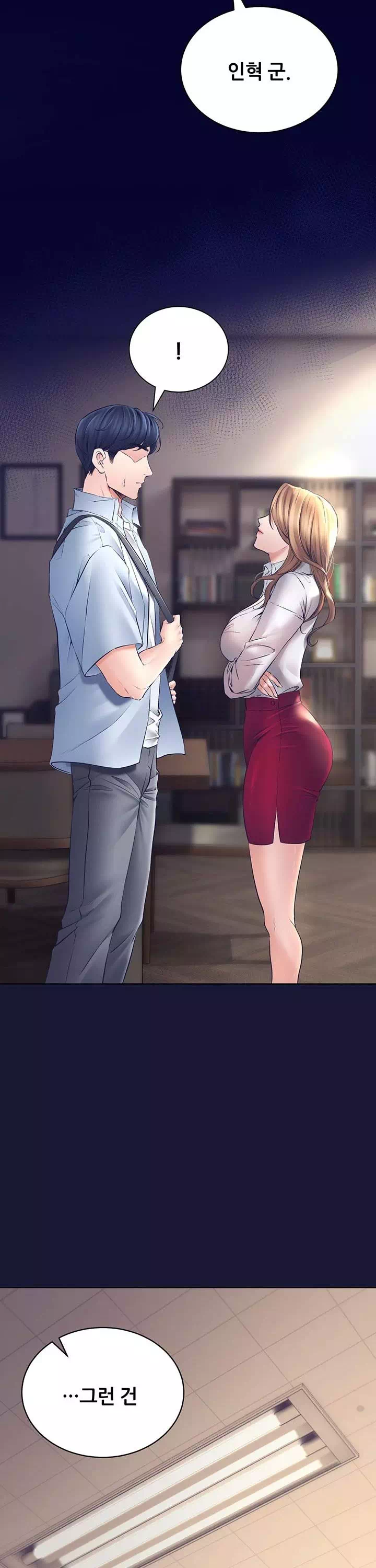 상속자 프롤로그 - 이미지 6