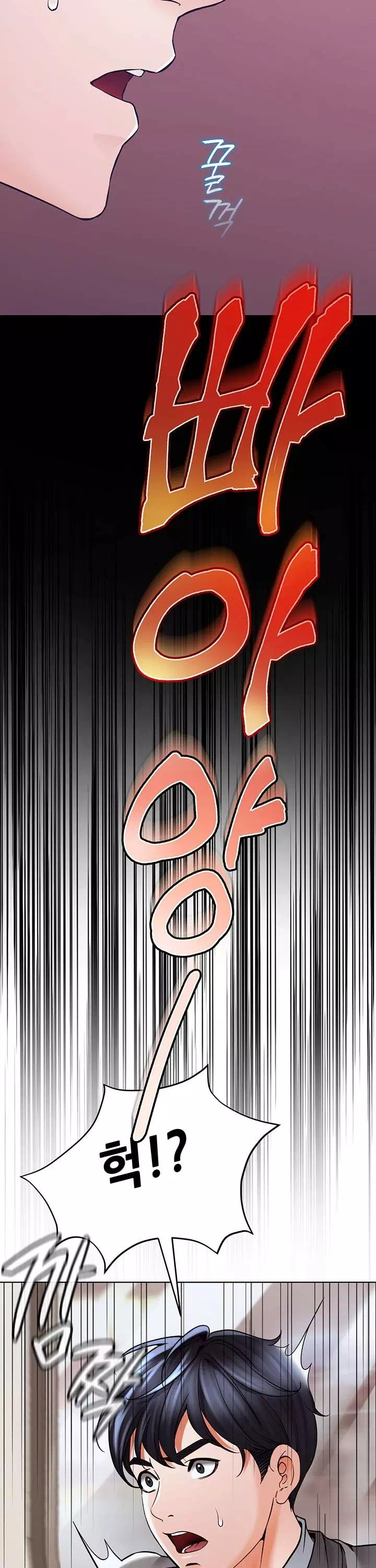 상속자 프롤로그 - 이미지 8