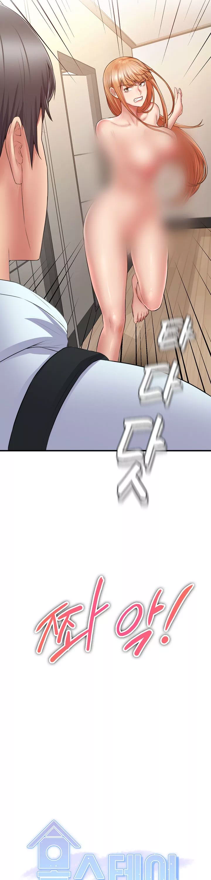 홈스테이 프롤로그 - 이미지 14