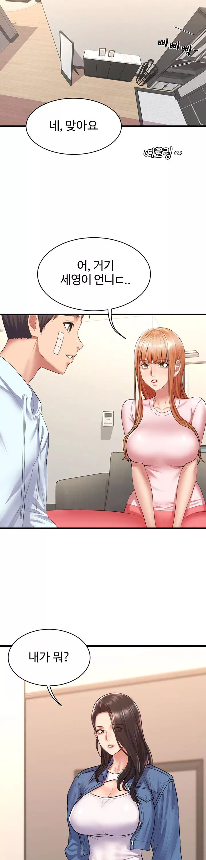 홈스테이 프롤로그 - 이미지 21