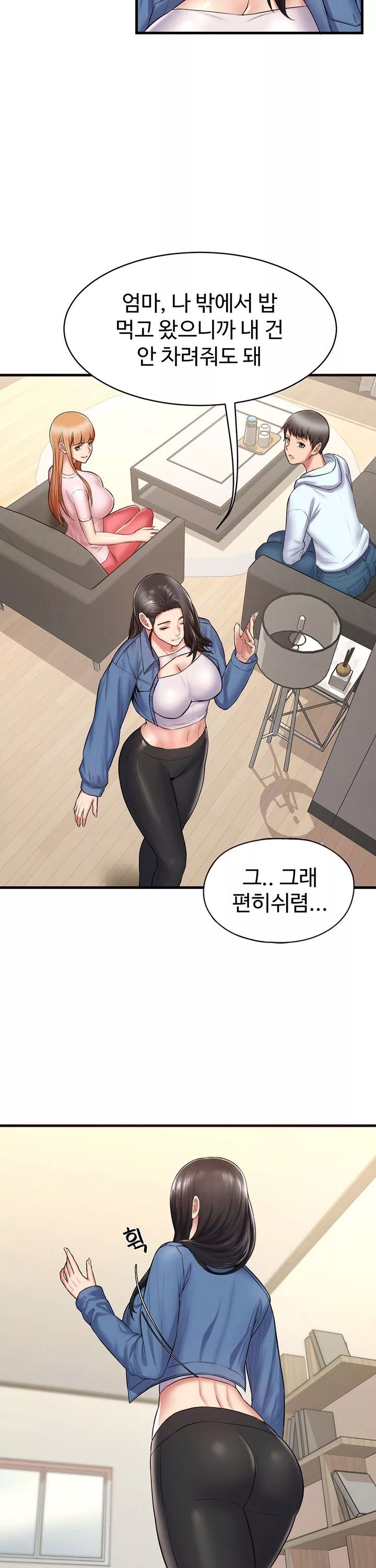 홈스테이 프롤로그 - 이미지 24