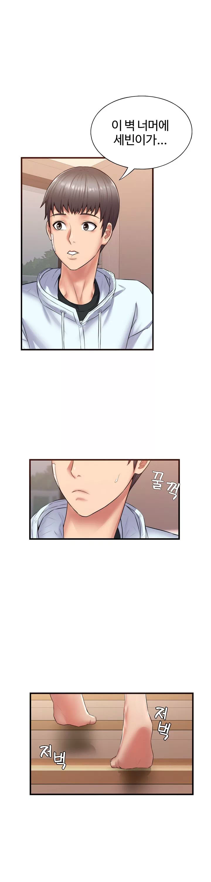 홈스테이 프롤로그 - 이미지 34