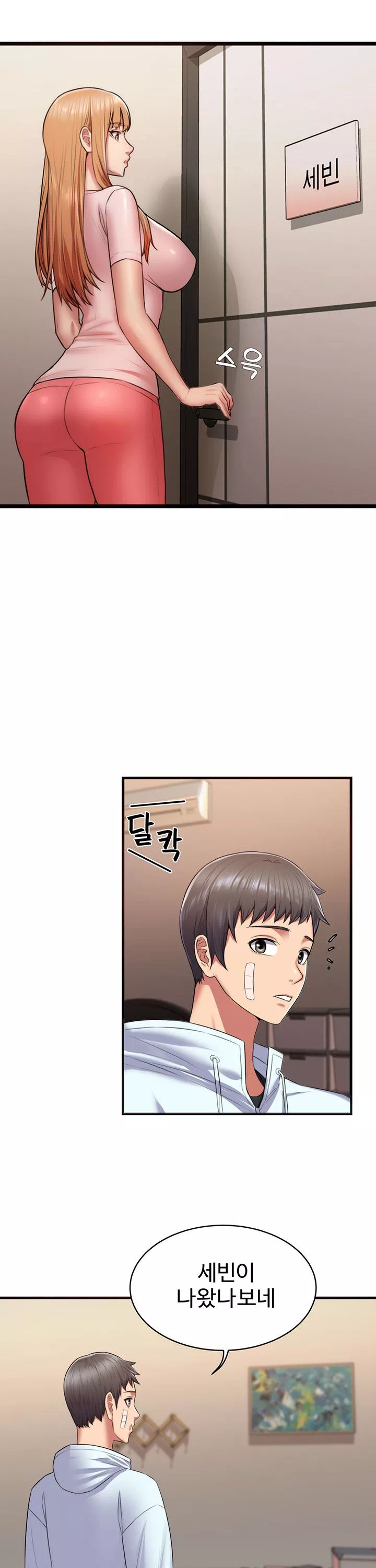 홈스테이 프롤로그 - 이미지 35