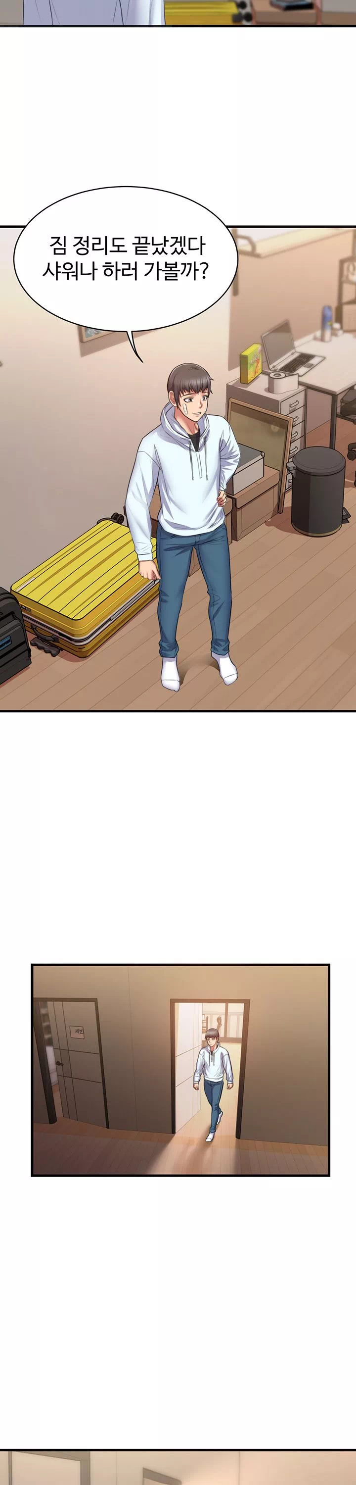 홈스테이 프롤로그 - 이미지 36