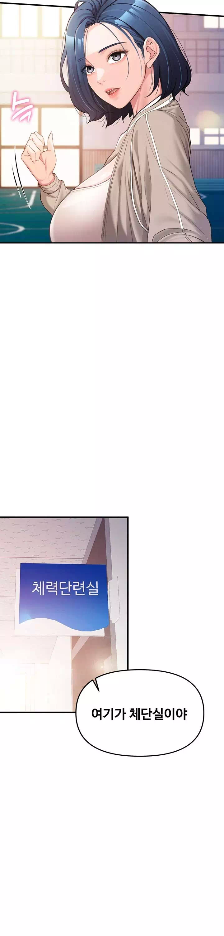 부대에 남군이 나 혼자 프롤로그 - 이미지 34