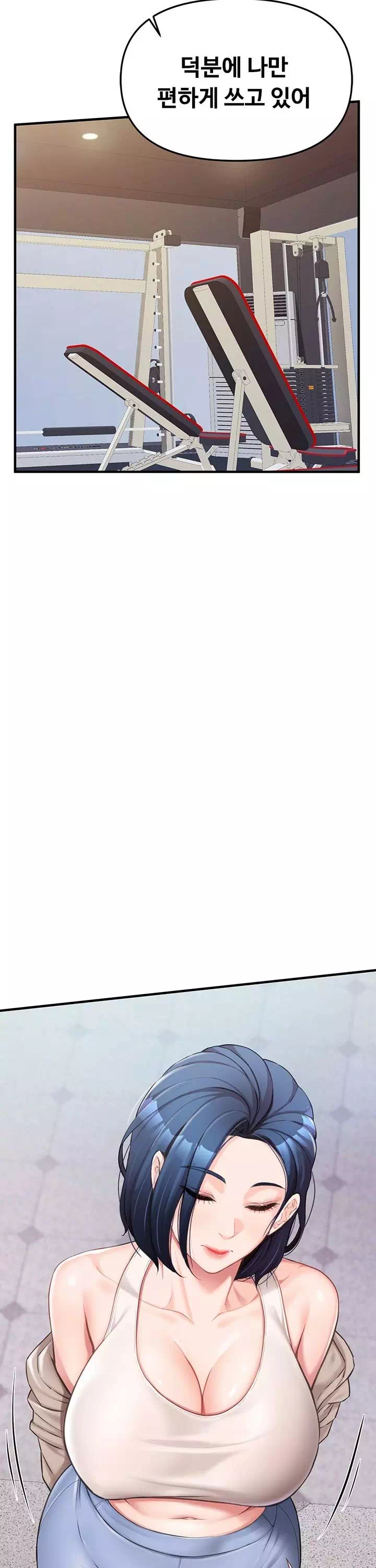 부대에 남군이 나 혼자 프롤로그 - 이미지 36