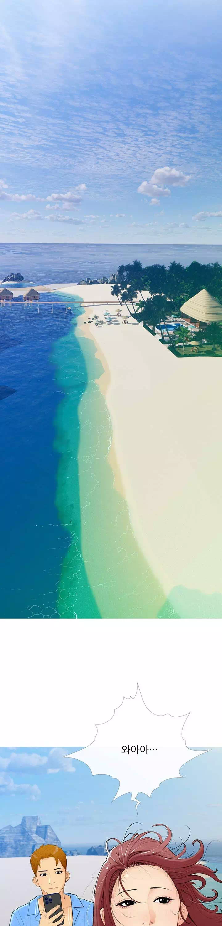 스폰서가 됐다 프롤로그 - 이미지 13