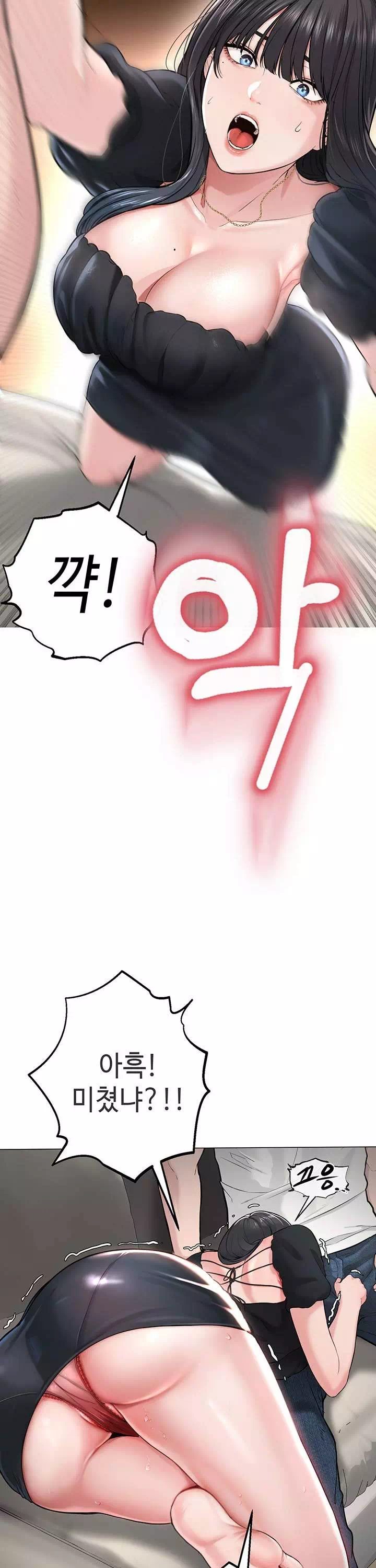 나는 사이비 교주다 프롤로그 - 이미지 39