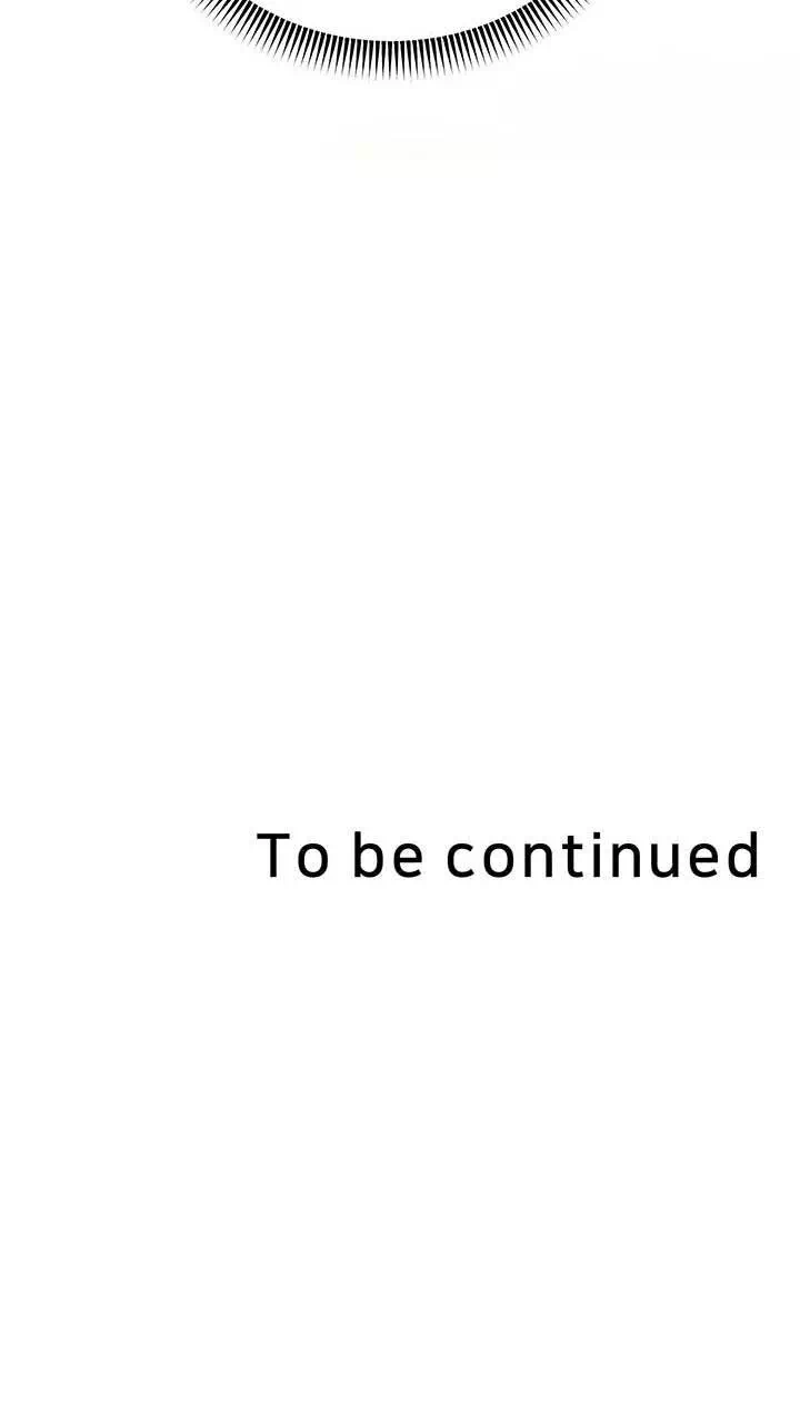 대물로 태어나게 해주세요 프롤로그 - 이미지 39