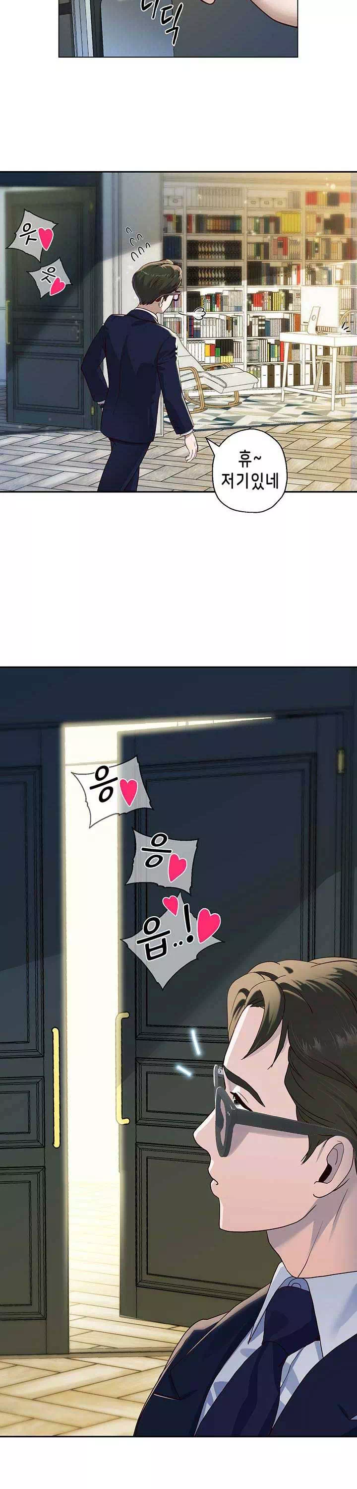 대물로 태어나게 해주세요 프롤로그 - 이미지 7