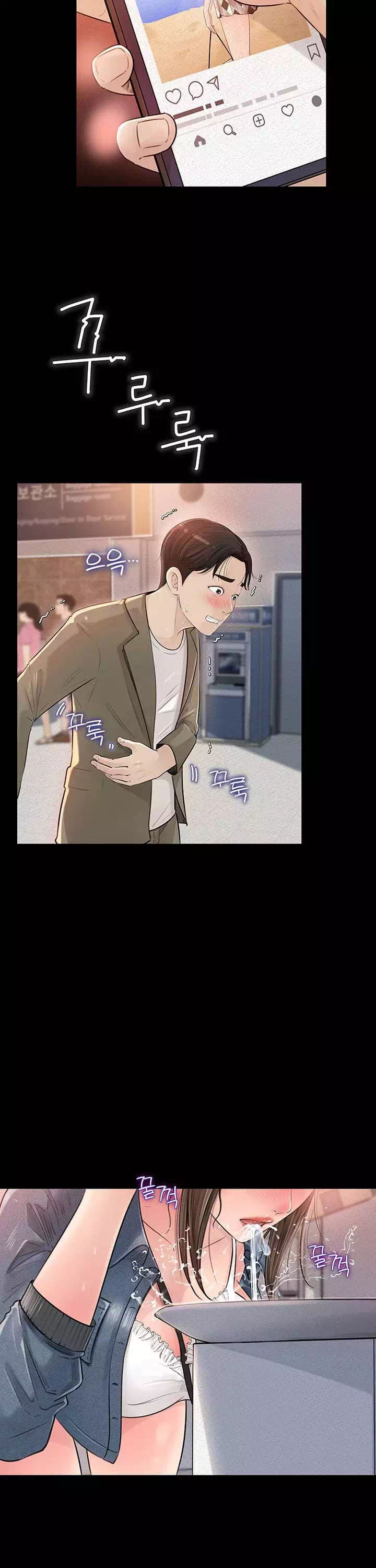 처제안에 프롤로그 - 이미지 3