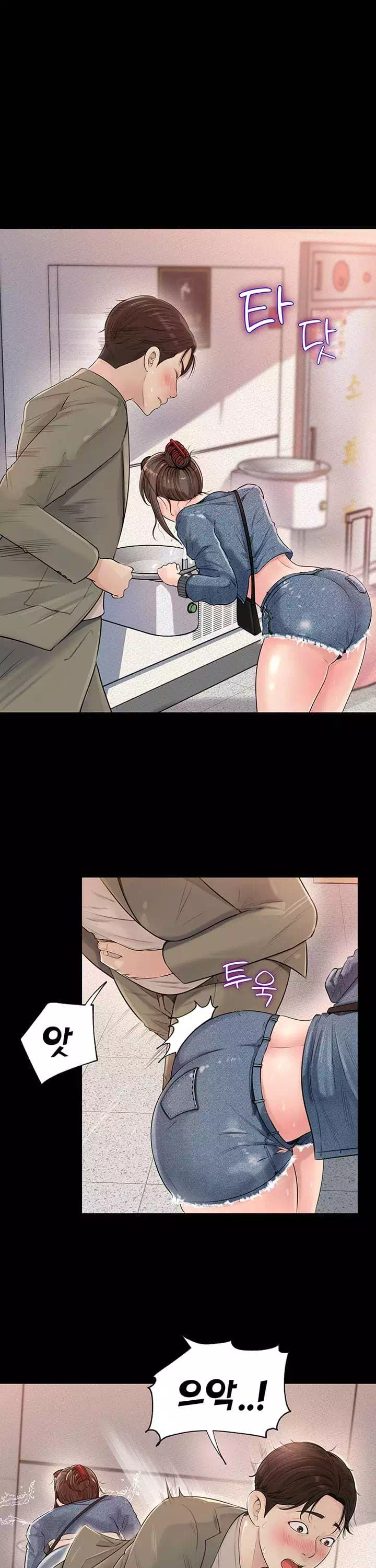 처제안에 프롤로그 - 이미지 4