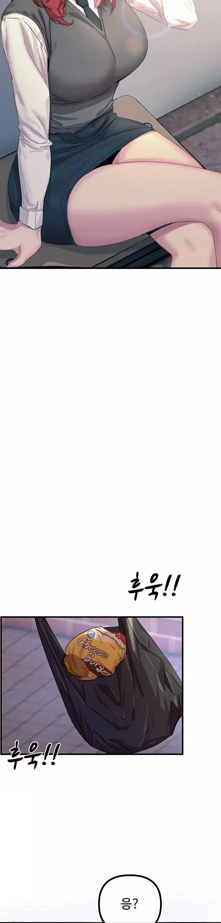 두 번은 안 당해 프롤로그 - 이미지 22