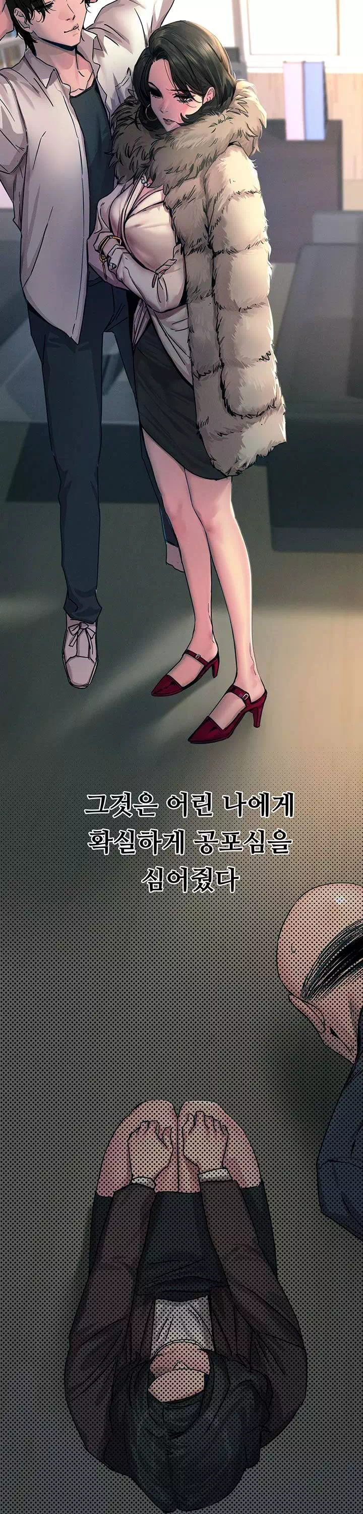두 번은 안 당해 프롤로그 - 이미지 30