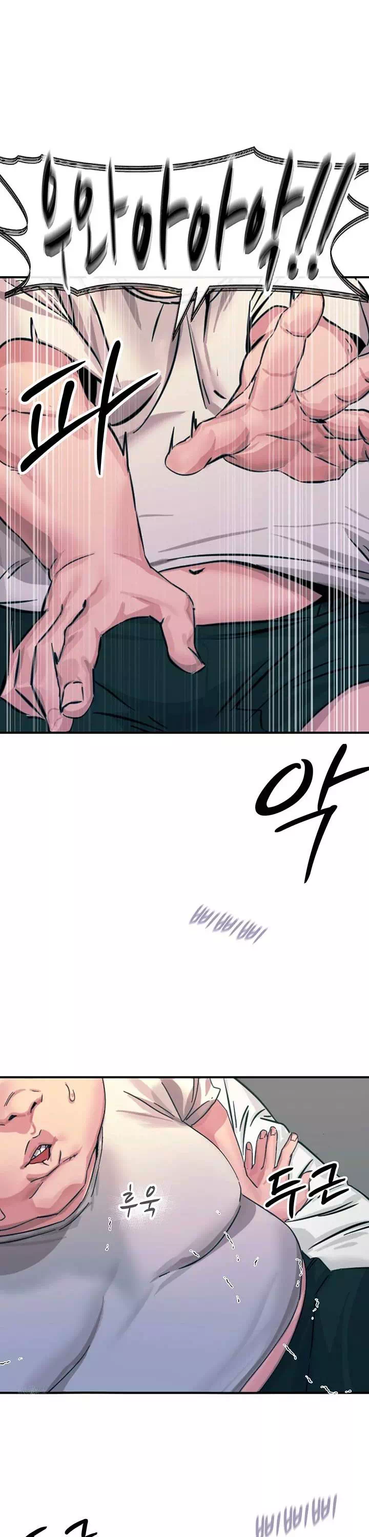 두 번은 안 당해 프롤로그 - 이미지 4