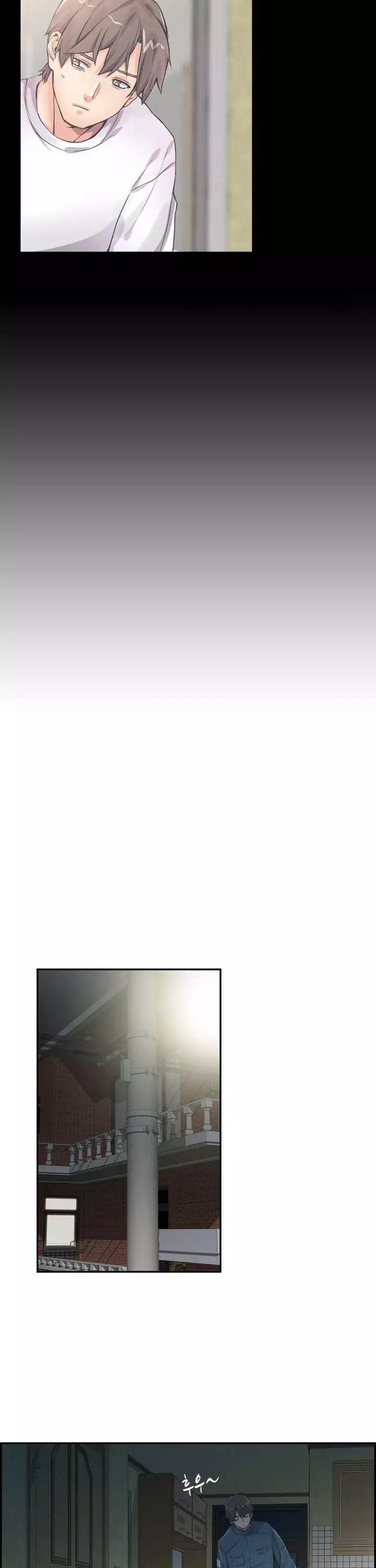 일본 형수 프롤로그 - 이미지 6