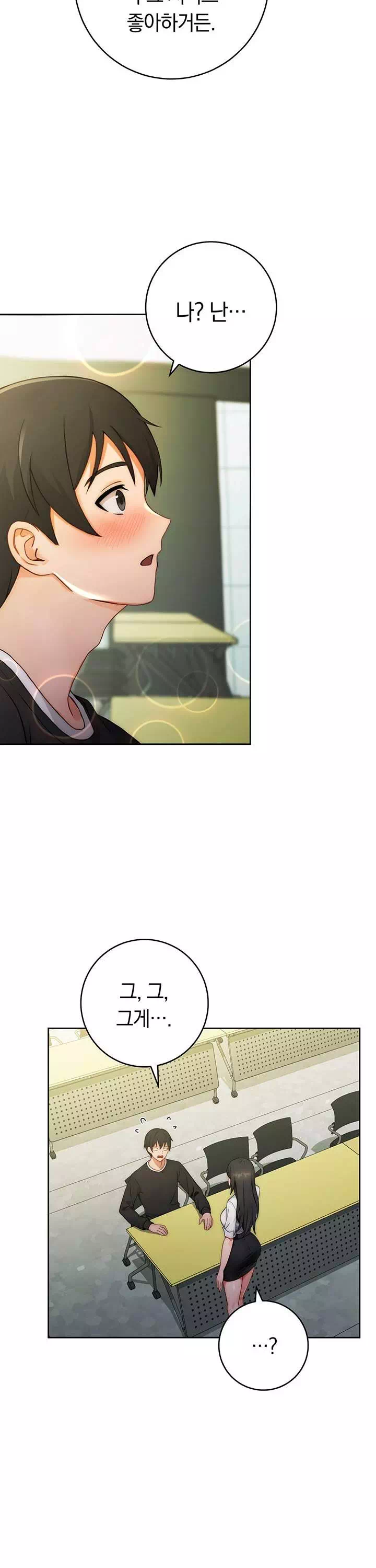 러브 초이스 프롤로그 - 이미지 11