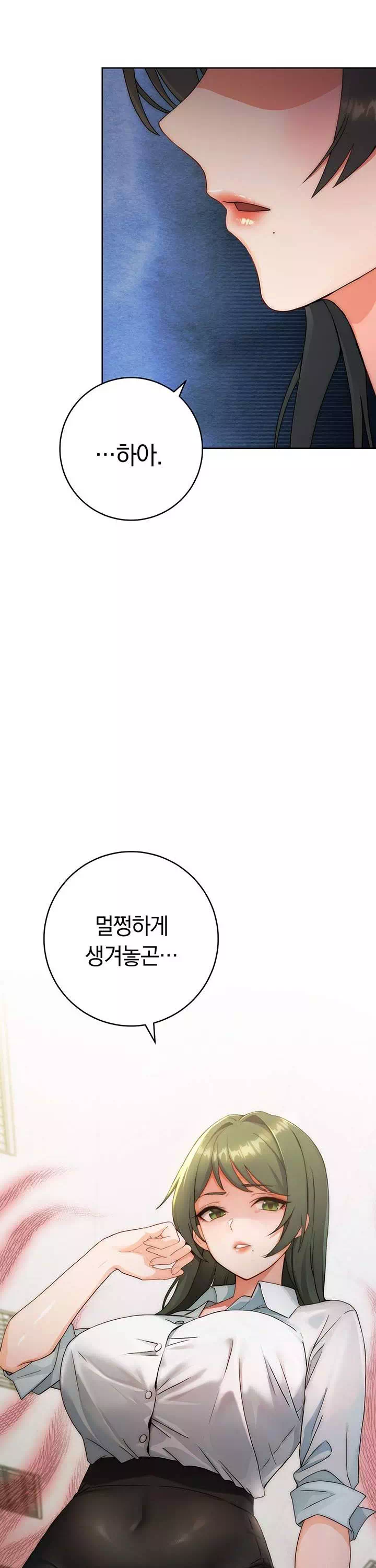 러브 초이스 프롤로그 - 이미지 12