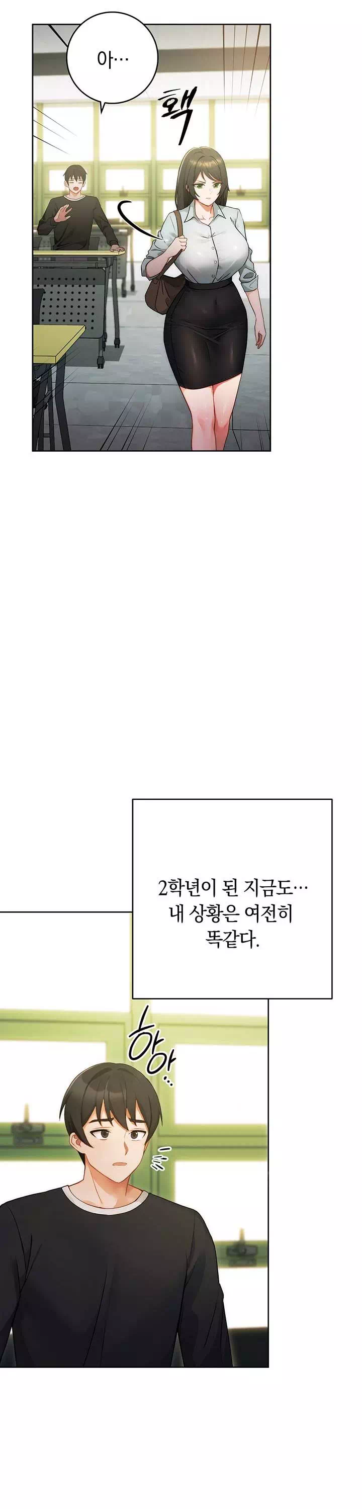 러브 초이스 프롤로그 - 이미지 14