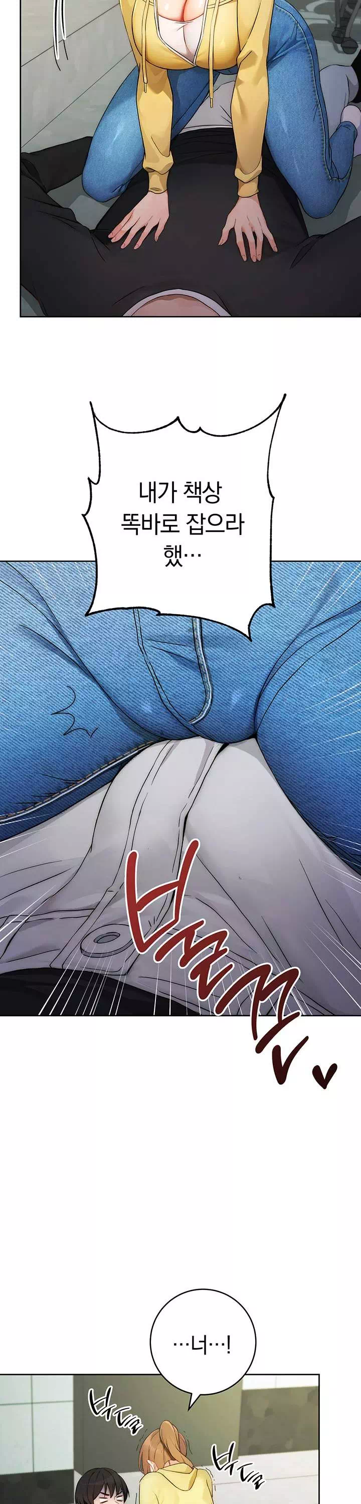 러브 초이스 프롤로그 - 이미지 28