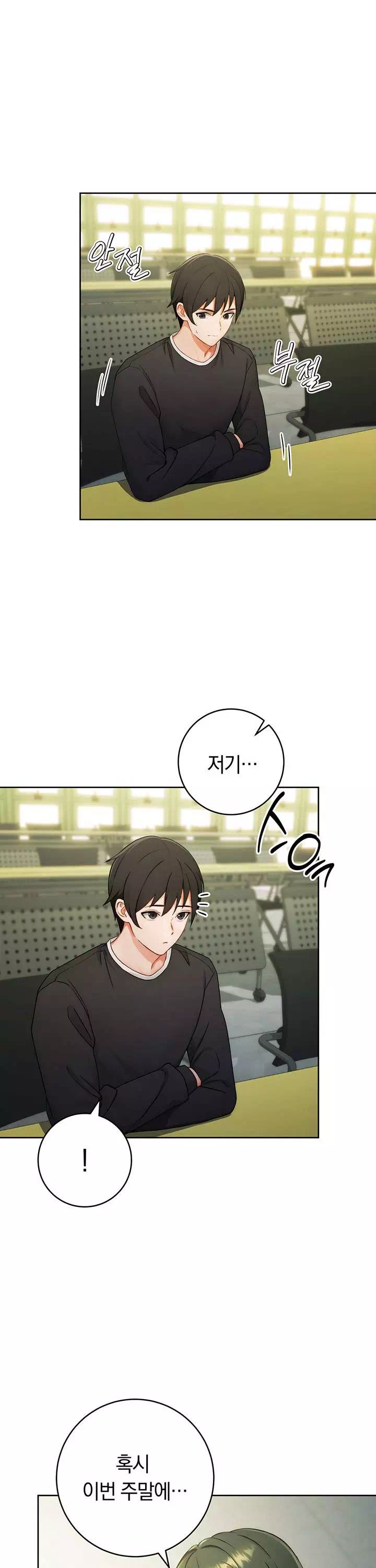 러브 초이스 프롤로그 - 이미지 9