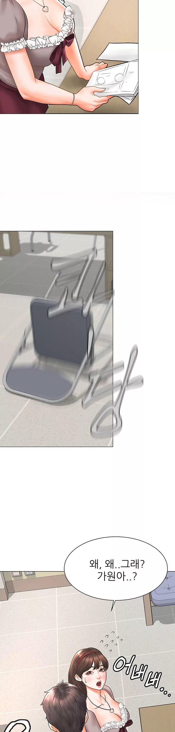 에로 만화부 프롤로그 - 이미지 10