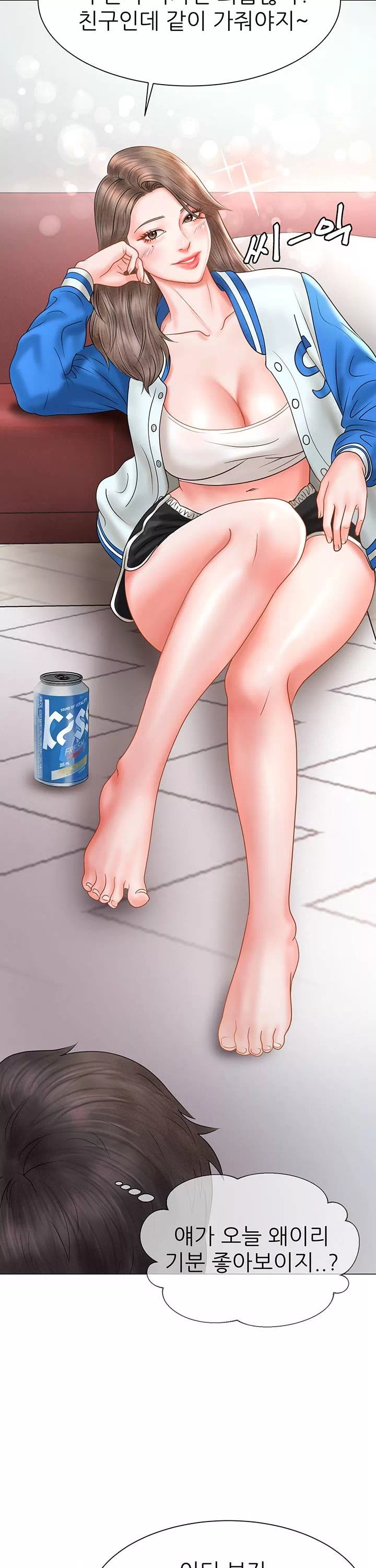 에로 만화부 프롤로그 - 이미지 26