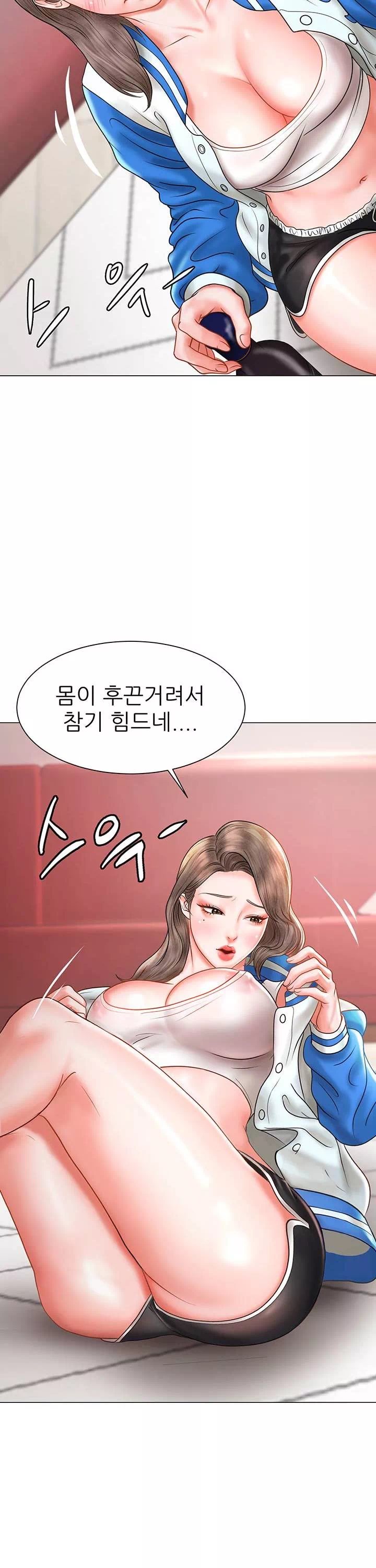 에로 만화부 프롤로그 - 이미지 30