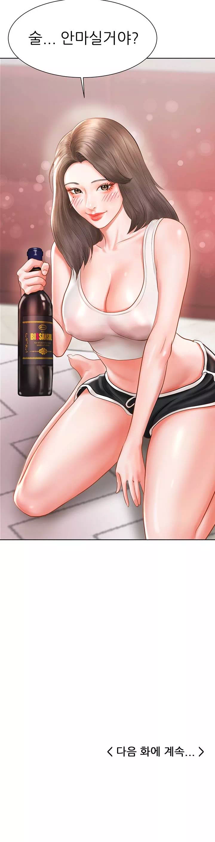 에로 만화부 프롤로그 - 이미지 33