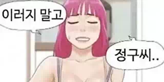 만져도 될까요? 다음화 - 이미지