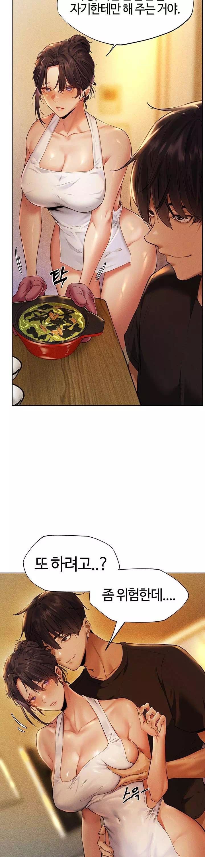 이세계 밀프 헌터 프롤로그 - 이미지 2