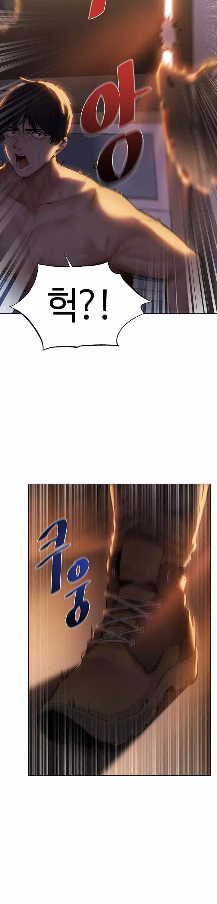 이세계 밀프 헌터 프롤로그 - 이미지 24