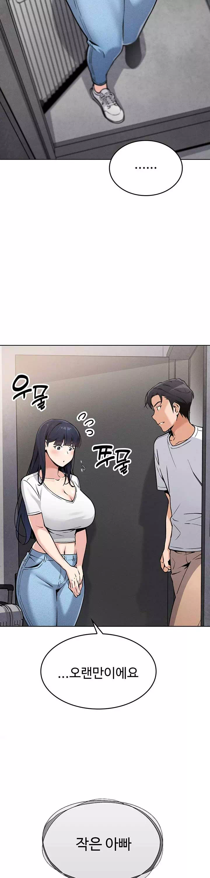 나의 딸 프롤로그 - 이미지 16