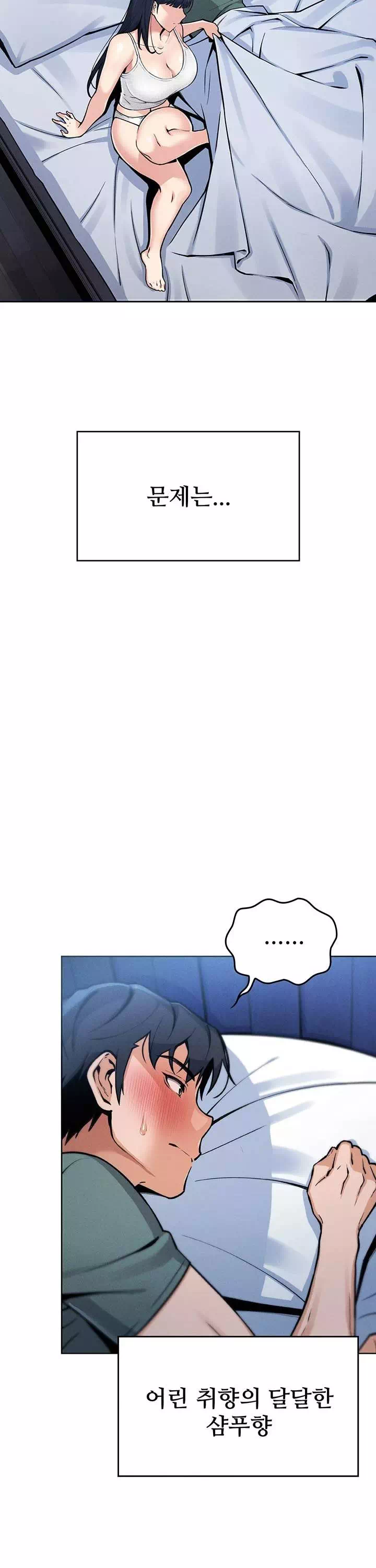 나의 딸 프롤로그 - 이미지 21