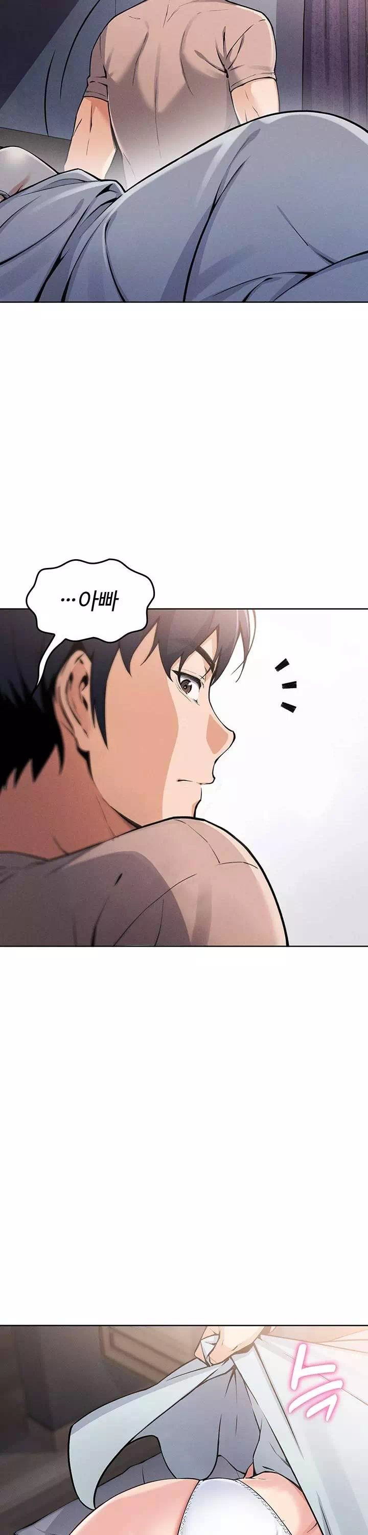 나의 딸 프롤로그 - 이미지 3