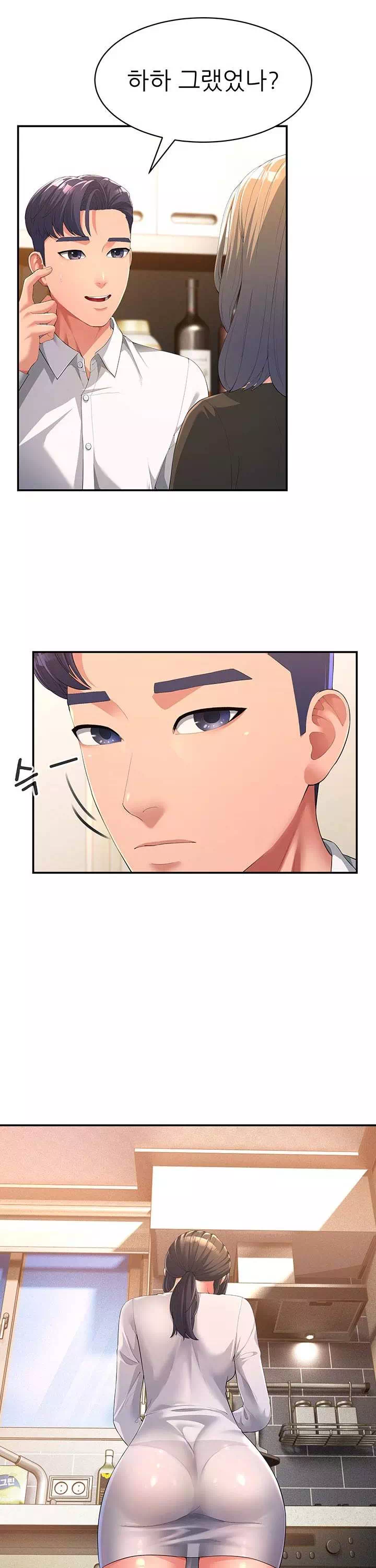 내 맘대로 장모님 프롤로그 - 이미지 7