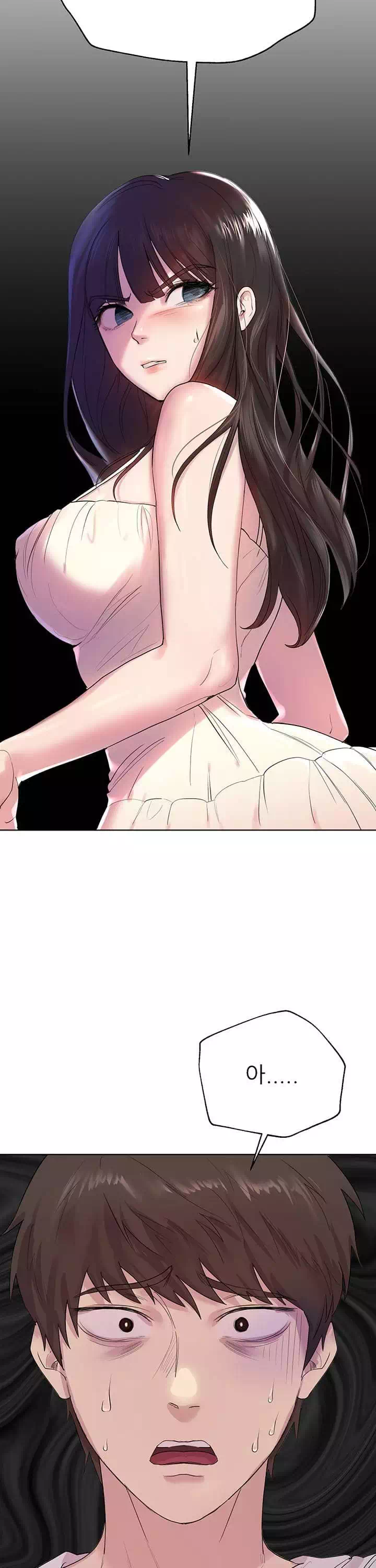 누나의 친구들 프롤로그 - 이미지 29