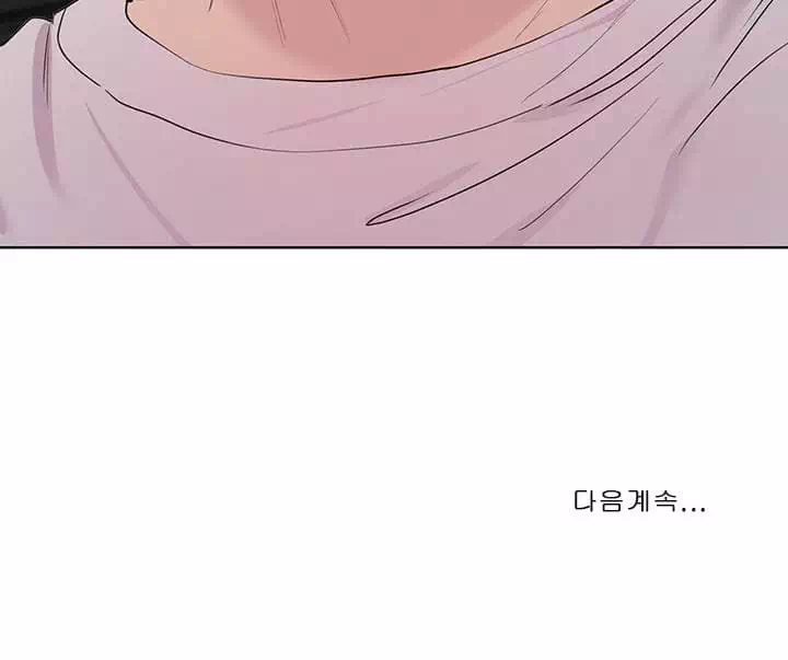 누나의 친구들 프롤로그 - 이미지 30