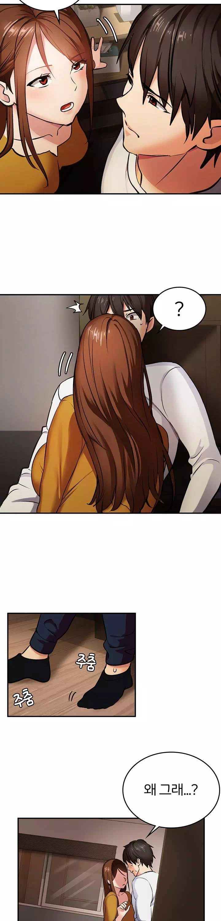 이웃 그녀 프롤로그 - 이미지 14