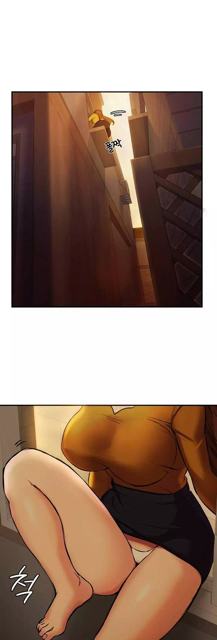 이웃 그녀 프롤로그 - 이미지 3