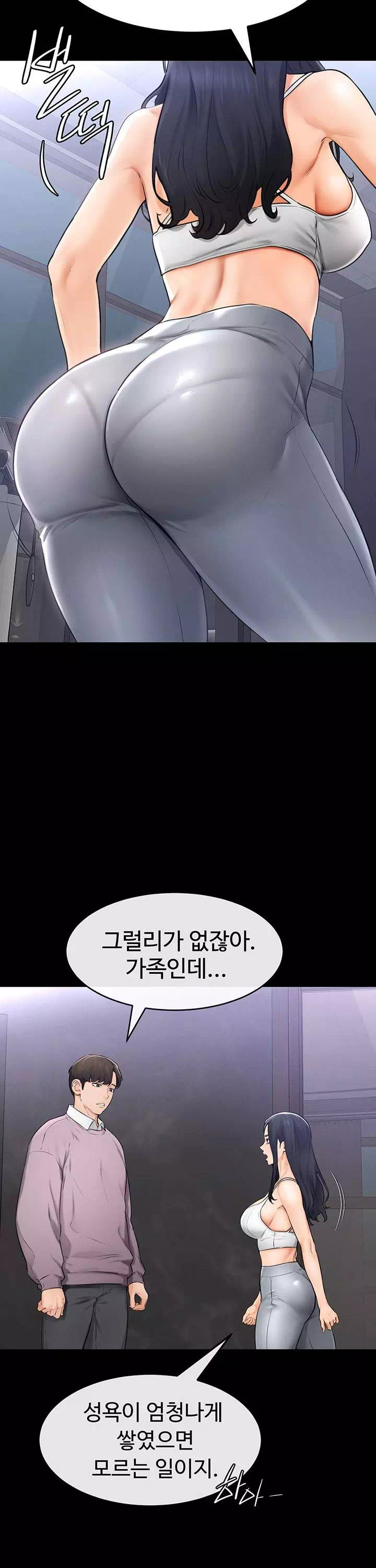 새 가족이 너무 잘해준다 프롤로그 - 이미지 20