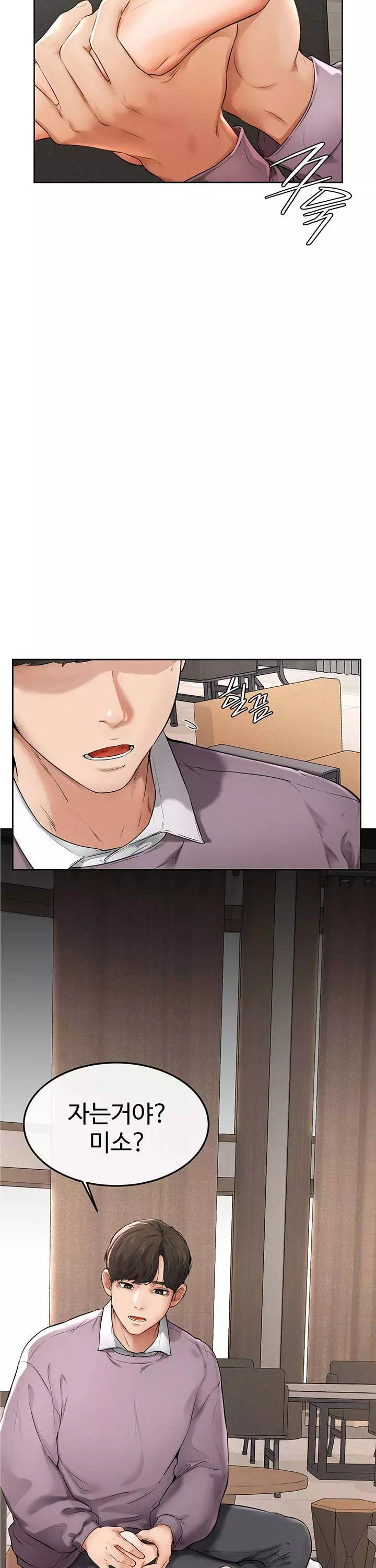 새 가족이 너무 잘해준다 프롤로그 - 이미지 28