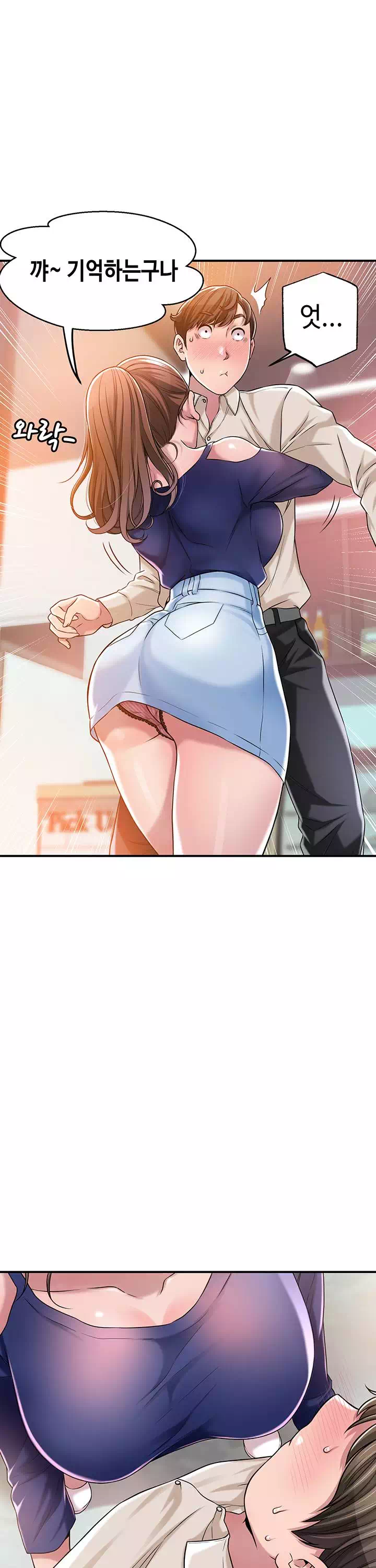 신도시 프롤로그 - 이미지 10