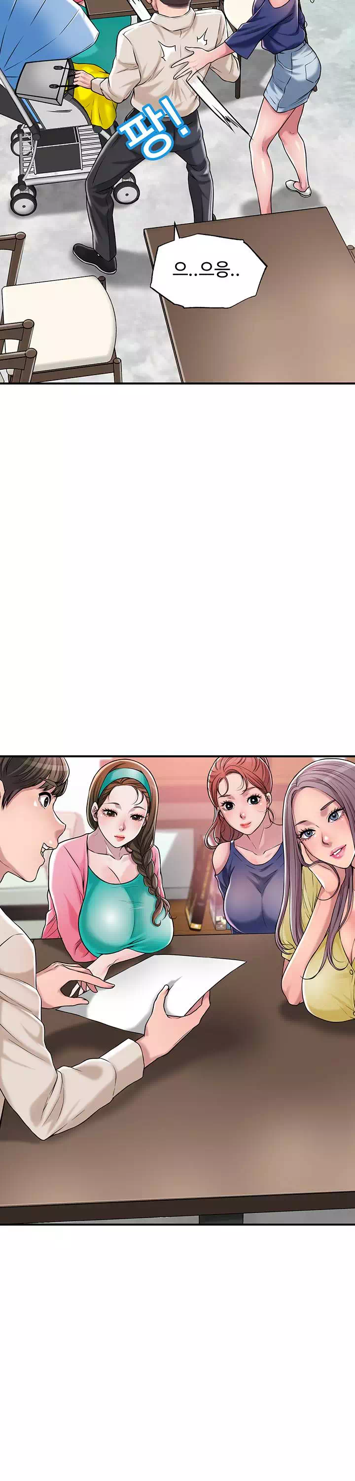 신도시 프롤로그 - 이미지 20