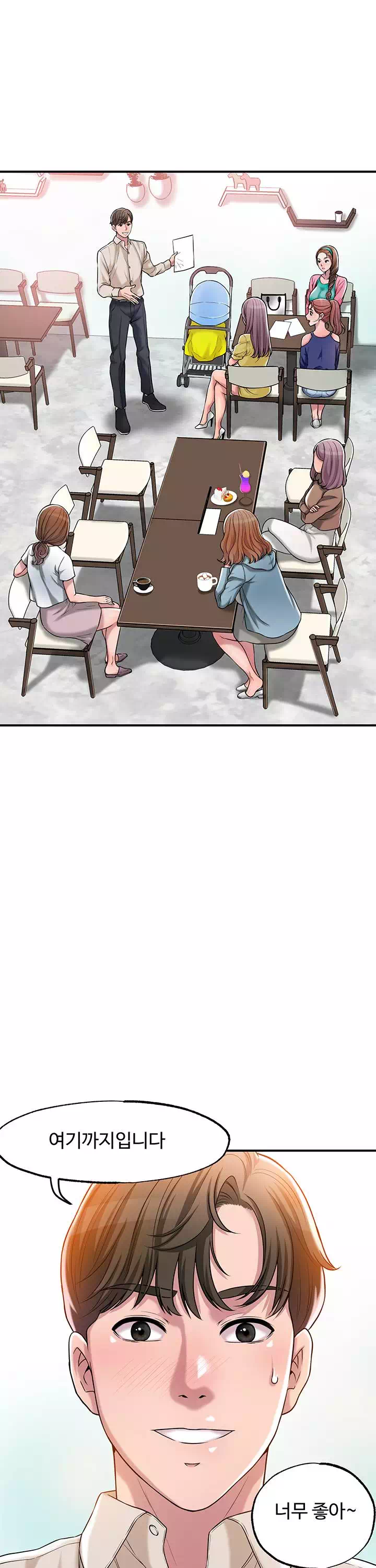 신도시 프롤로그 - 이미지 21